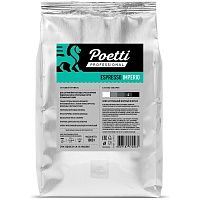 Кофе зерновой Poetti Espresso Imperio 1кг