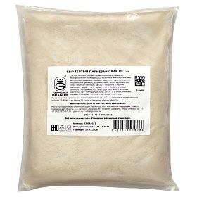 Пармезан крошка 40% Gran Re, 1кг
