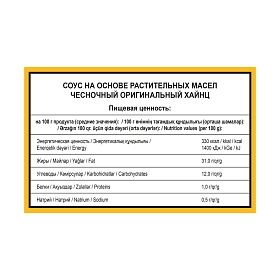 Дип-пот Соус Чесночный Heinz (25мл х 125 шт) 3,125кг Дип-пот Соус Чесночный Heinz (25мл х 125 шт) 3,125кг