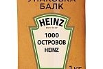 Соус 1000 островов Heinz (1кг х 6 шт)