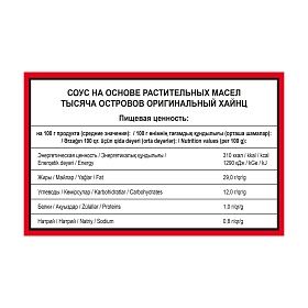 Соус 1000 островов Heinz (1кг х 6 шт)