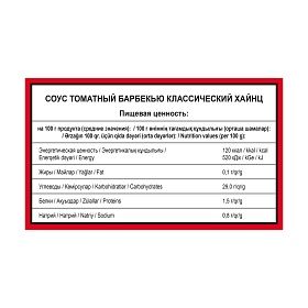 Соус Барбекю Heinz (1 кг х 6 шт) 6 кг