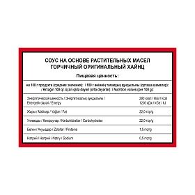 Соус Горчичный Heinz (700 г х 7 шт) 4,9 кг