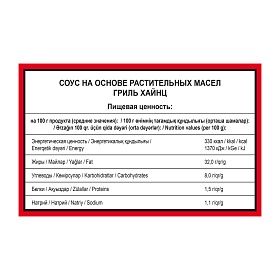 Соус Гриль Heinz (1 кг х 6 шт) 6 кг
