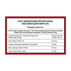 Соус Майонезный Легкий 28% Heinz 2кг