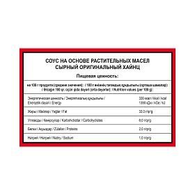 Соус Сырный Heinz (1 кг х 6 шт) 6 кг