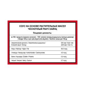 Соус Чесночный Ранч Heinz (1 кг х 6 шт) 6 кг