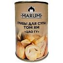 Грибы Цао Гу консервированные для супа Том Ям 425 мл Marumi, Китай
