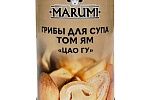 Грибы Цао Гу консервированные для супа Том Ям 425 мл Marumi, Китай Грибы Цао Гу консервированные для супа Том Ям 425 мл Marumi, Китай