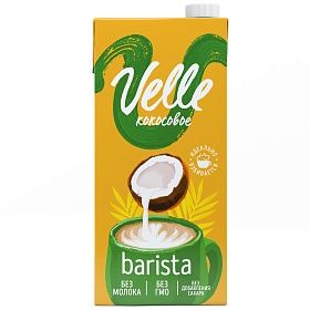 Напиток для кофе Кокосовый  Velle 1л