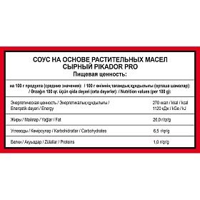 Соус Сырный PIKADOR PRO (1 кг х 6 шт)
