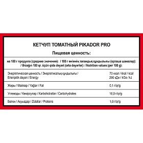 Кетчуп Томатный PIKADOR PRO (1 кг х 6 шт)