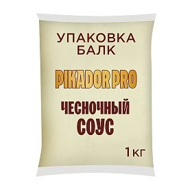 Соус Чесночный PIKADOR PRO (1 кг х 6 шт)