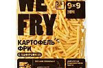 Картофель фри в панировке 9х9 Fry Me Expert 2,5кг зам. Картофель фри в панировке 9х9 Fry Me Expert 2,5кг зам.