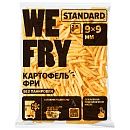 Картофель фри 9х9 Fry Me Standard 2,5кг