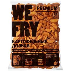 Картофельные дольки с кожурой со специями Fry Me Premium 2,5кг зам.