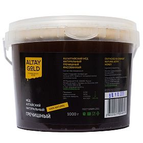 Мёд алтайский гречишный 1кг