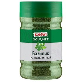 Базилик измельчённый Kotanyi ~180г (1200 мл), Австрия