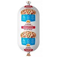 Моцарелла 40% Юговской комбинат 1кг