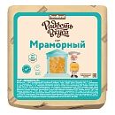 Мраморный 40% Радость вкуса, брус ~ 2,75 кг