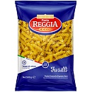 Фузилли №48 Pasta Reggia 500 г, Италия