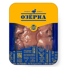 Утка, Печень 800г Озерка Халяль зам.