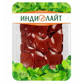 Индейка, Печень~700 г/уп Индилайт Халяль зам.