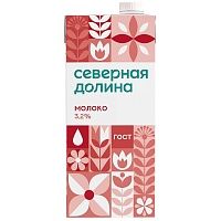 Молоко ультрапастеризованное 3,2% Северная долина с крышкой 950 г