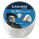 Сыр с голубой плесенью 54% Blue Schonfeld ~2,2кг, Аргентина