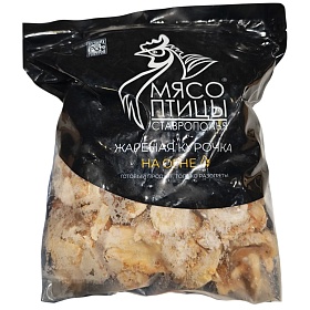 Шаурма куриная жареная нарезанная, 1кг, МПС (ИП Поляков), Халяль зам.