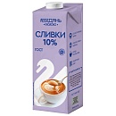 Сливки ультрапастеризованное 10% Лебедянь 1л