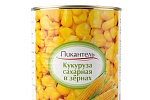 Кукуруза сладкая 400г ПИКАНТЕЛЬ