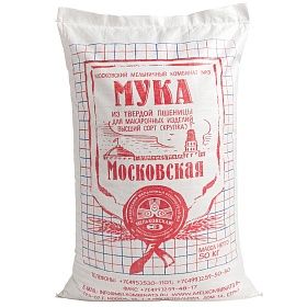 Мука пшеничная в/с крупка из твёрдых сортов пшеницы 50кг