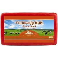 Голландский 45% Стародуб блок ~5,2 кг