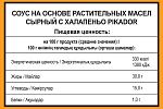 Дип-пот Соус Сырный PIKADOR (25 мл х 125 шт) 3,25 кг Дип-пот Соус Сырный PIKADOR (25 мл х 125 шт) 3,25 кг