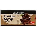 Грибы древесные Муэр Genso 250г, Китай