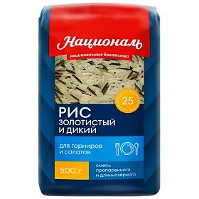 Рис Золотистый и Дикий Националь 500г, Италия