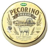 Сыр овечий 6 мес 46% Pecorino Sabah Иран, голова ~ 2,5 кг