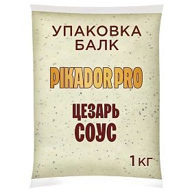 Соус Цезарь PIKADOR PRO 1 кг Соус Цезарь PIKADOR PRO 1 кг