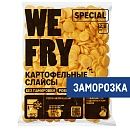 Картофельные слайсы Special We Fry 2,5 кг