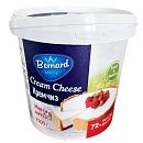 Сыр творожный 72% Bernard 1,5 кг, Иран