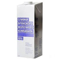 Сливки ультрапастеризованные 10% Брянского молочного комбината 1000 г